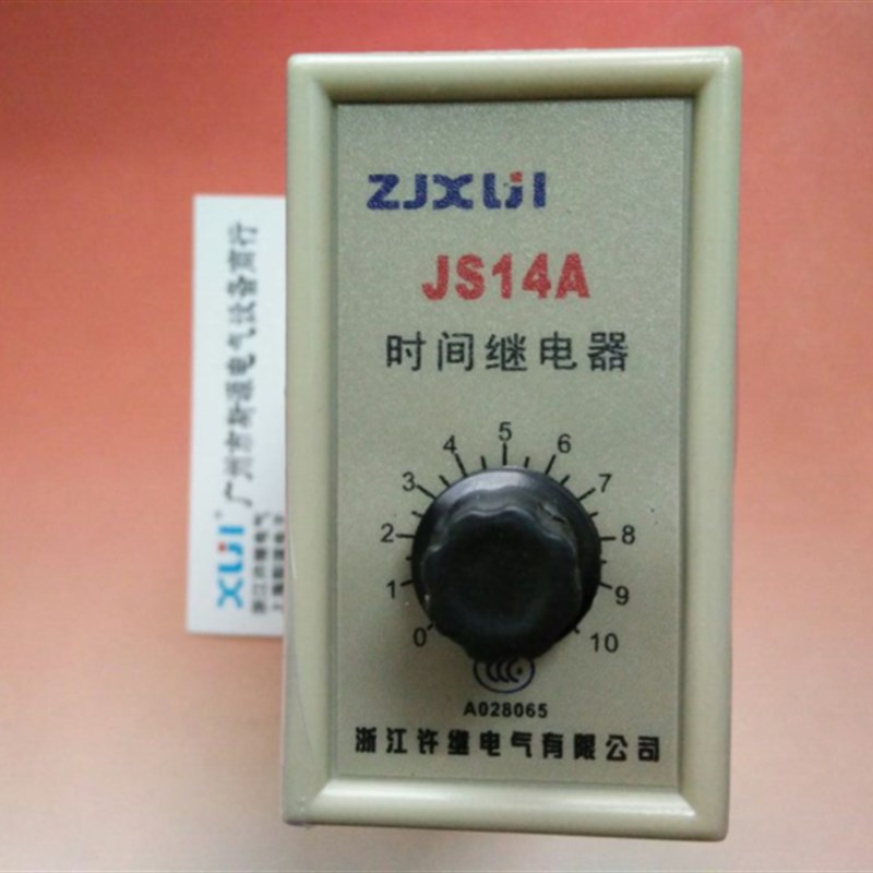 JS14A浙江许继晶体管时间继电器JS14A- 5S 10S 30S 60S 120S