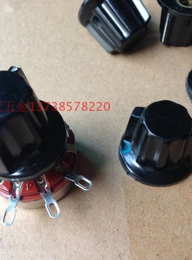 电位器旋转手柄电位器头 M6个 大头 10081旋钮头