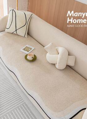 蔓越家 CoC雪o-lou形d 奶油色异沙发C垫THR北欧尼尔纯色垫子四季