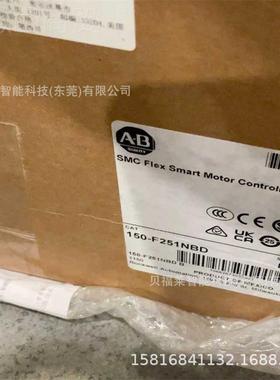 AB罗克韦尔150-F9N70NBE议42779价 150-F85NBDD  软启动器150F5-B