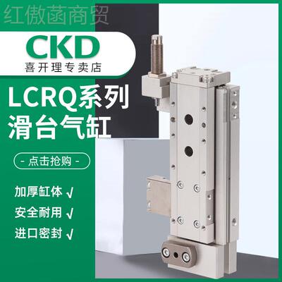 L线14615型滑动气缸CV1-式8-0/Z