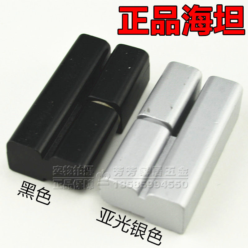 海坦配电柜箱铰链HL019 左右脱卸铰链CL203-1开关柜合页机箱合页,搬运/仓储/物流设备,其他起重搬运设备,淘宝优惠券,粉丝福利购,淘宝优惠卷