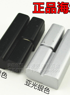 海坦配电柜箱铰链HL019 左右脱卸铰链CL203-1开关柜合页机箱合页