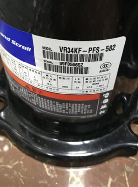 VR32KS-TFP-582 VR34KF VR30KM-PFS-582 ZW30KA谷轮3匹空调压缩机