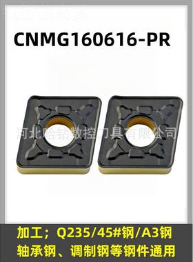 哈数ELK控车刀片外圆 HS8125菱形车刀C德1NG20412-GMQ