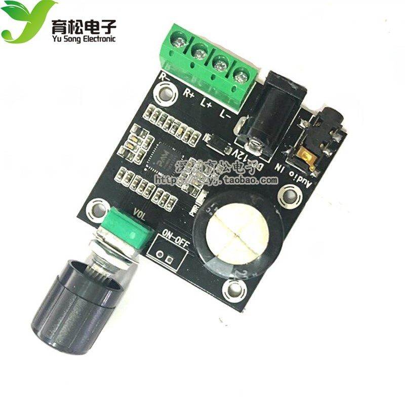 PAM8610双声道12V高清功放板 纯数字功放 15W*2 大功率,橡塑材料及制品,塑料桶/塑料瓶/塑料罐,淘宝优惠券,粉丝福利购,淘宝优惠卷