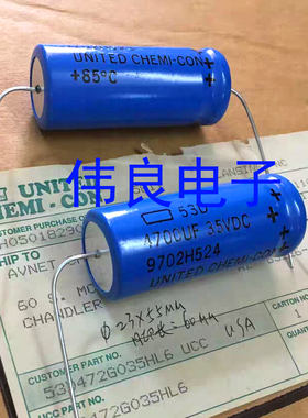 美国轴向SPRAGUE 思碧 53D 35V4700UF 电解电容 低频和人声很出色