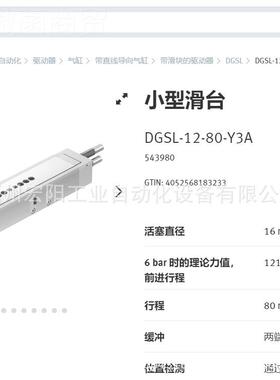 库现货电磁O阀 MFH-5/3-1/8-B 30485JKIFBE存ST费斯托原装