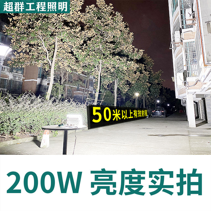 led投光灯户外防水广告灯超亮工地广场厂房车间球场照明射灯200W,金属材料及制品,金属罐/桶/瓶,淘宝优惠券,粉丝福利购,淘宝优惠卷