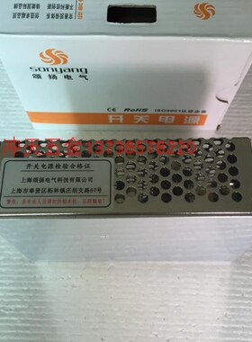 SONGYANG颂扬35W开关电源 S3524 变压稳压器 输出24V 15A 电源