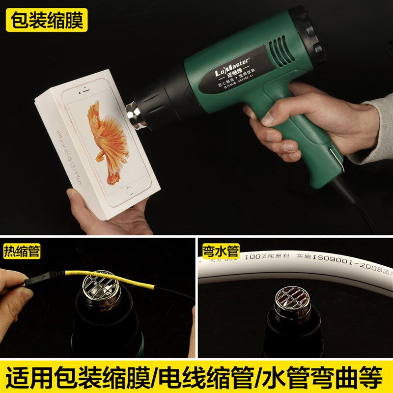 大功率2500W可调温式工业用电热吹风机 电热风枪热缩管解冻热烘枪