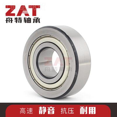 高承载滚轮轴L0R520FUY3-2Z L2R524承-Z LR5205-2Z带密封球轴承