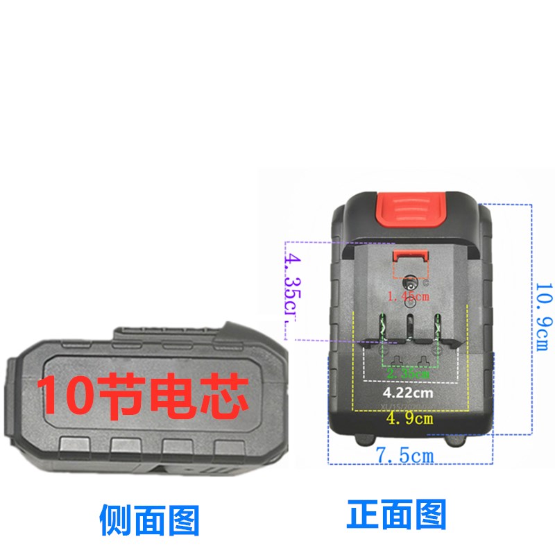 双灵21V25V28VF36V24V手电钻电剪刀充电钻电动螺丝刀锂电池充电器