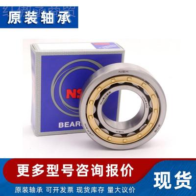 OER圆柱滚子轴承 6N103N103 8 N1040 N1044 N10N48 J352 轴承