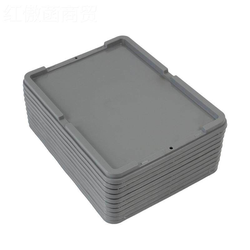 加厚料塑物箱箱盖子型多规格颜色型大中小号号胶框箱DBW盖流配件