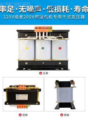 SB4K-30KVA三相干式控制变WUW压器380v伺变服220v200V15数控30KW