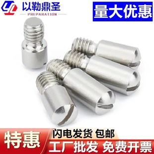 304不锈钢一字台阶圆柱销开槽外螺纹无头轴位螺钉销钉GB831M2
