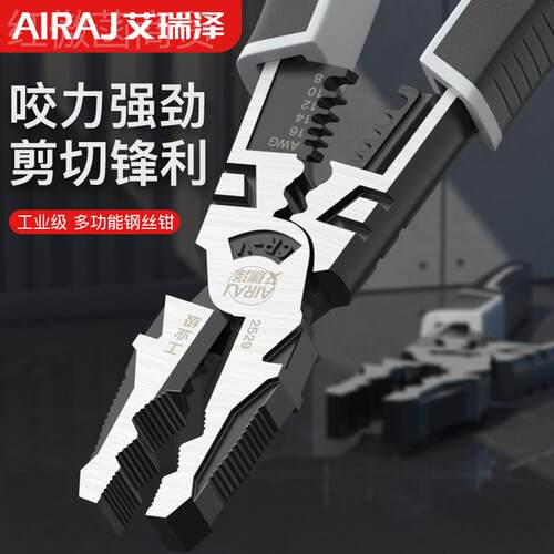 瑞艾泽钢丝钳8寸寸多功能工业9级老虎钳电工专用钳OIF子高硬持度