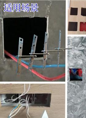 盒kt86型暗底盒器开关面板移位器无底开盒座插板83416材孔固定器