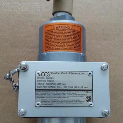 美CRPUC国S压力开关64DP2G 6900E014 全新原装正品