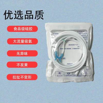 厂家直硅胶吸氢管无异味气食通用氧NPD气管双头家供用柔软品级鼻