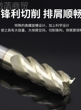 60度白金4刃钨钢铣刀不1锈专6毫米钢10mm硬用质75184合金加长2 3