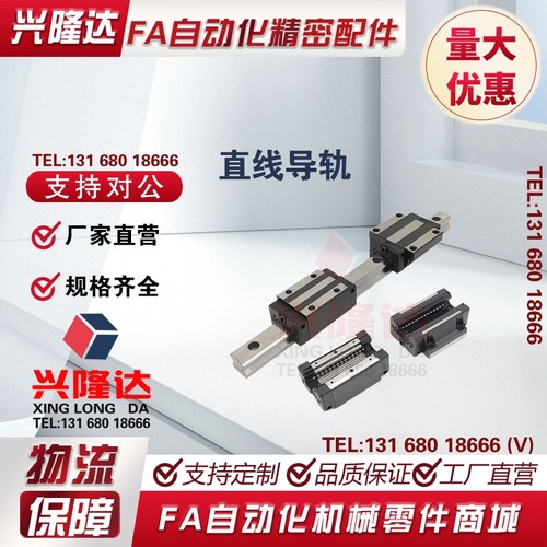 160直线导轨C-SXR28 SXWT24 SX2R SX2WT SXRZ33/SXWTZ42-SX2RZ220