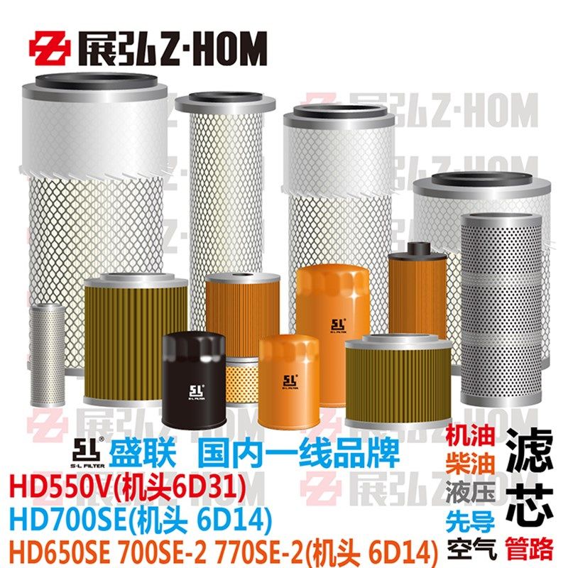 挖机加藤机油柴油空气液压进回油管路滤芯HD550V 650/700/770SE-2,农用物资,苗木固定器/支撑器,淘宝优惠券,粉丝福利购,淘宝优惠卷