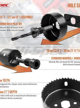 9希孟DT402981件套盒装孔锯装 1-套127mm 开6孔器 薄木板塑料开孔