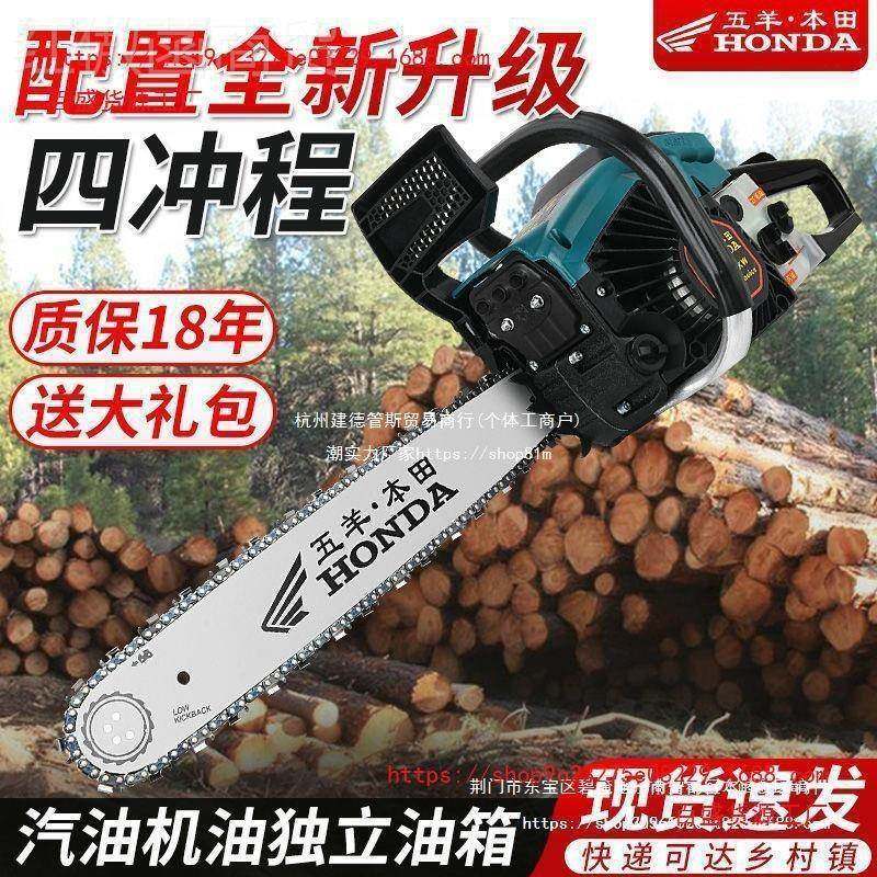 手进式口四冲程纯汽油链锯TGX家用小型多功电能持木工切割锯,农机/农具/农膜,灌溉工具,淘宝优惠券,粉丝福利购,淘宝优惠卷