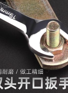 九菱开口梅两用扳手扳花手开手口扳装板62387手梅开呆扳手五金工