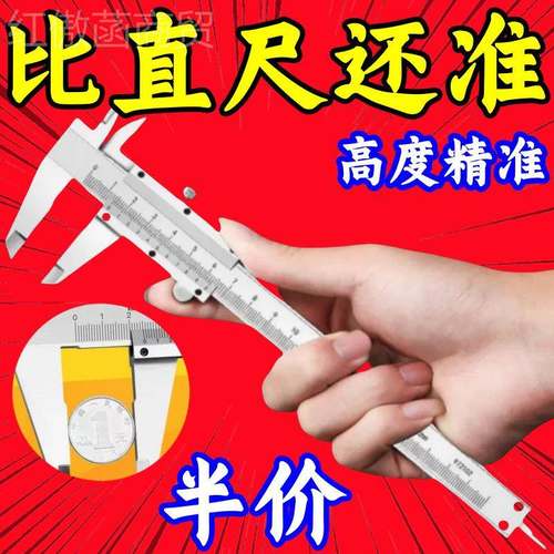 锈钢标游不卡尺油标家用工业级油MYUE3XDH表千分高尺精度卡尺加厚