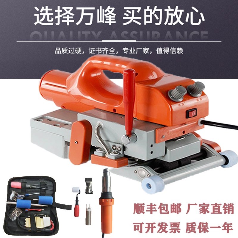 土工膜焊接机PVC防渗热熔双轨自动爬焊机HDPE隧道防水板塑料焊枪
