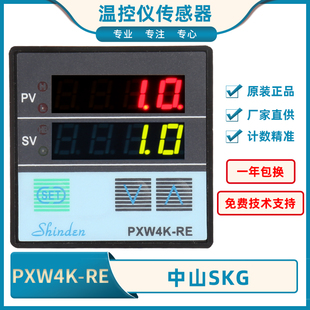洗印染设备温控配件 SHINDEN高精度温控仪PXW4KRE高精度导轨安装
