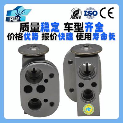 适用BMW宝马X3 expansion valve汽车空调压缩机膨胀阀64119289832