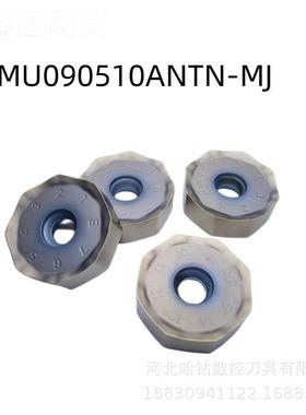快进给刀片硬0质合ZRW金八角刀片ONMU90铣510ATN-MJ 1025 1225 13