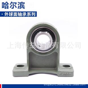 213214 211 212 216轴 FEV25 承UCF0C129 HRB哈尔滨外球面轴 210