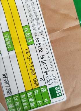 SBG25FL滑块韩国SBC直线导轨30SL 20SL