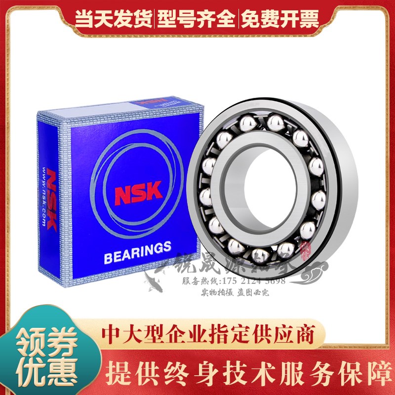 进口密封调心球轴承2200 2201 2202 2203 2204 K RS 双排滚珠