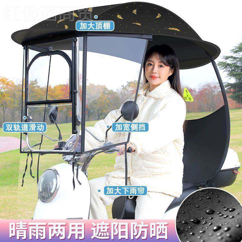 电动车雨蓬电瓶车晒罩棚摩托车PHN雨伞新款防电车遮雨棚三轮车挡,童鞋/婴儿鞋/亲子鞋,量脚器,淘宝优惠券,粉丝福利购,淘宝优惠卷