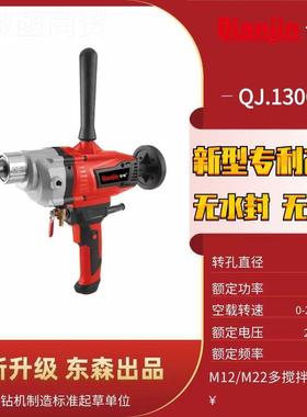 东森前锦台大功率钻孔机轻无水封管无型铜工程式开孔机东森AVW水