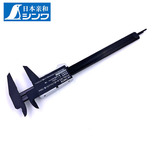 日本亲和企鹅数显卡尺碳纤维游标卡尺19979高精度电子测量尺150mm