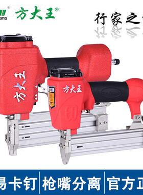 30直钉枪T50气钉枪0ST64枪钢MCD钉113J气动码钉F蚊钉吊顶神器