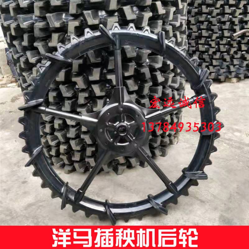 洋马高速插秧机轮胎配件VP6D7D8D柴油橡胶后轮YR60D原厂行走轮子