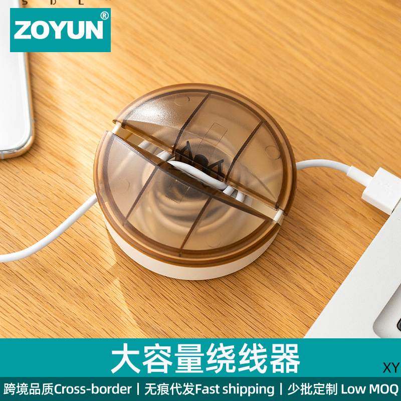 数据线收纳盒电源充电线手机充电器插头整理神器桌面理线盒绕线器,畜牧/养殖物资,畜牧/养殖器械,淘宝优惠券,粉丝福利购,淘宝优惠卷