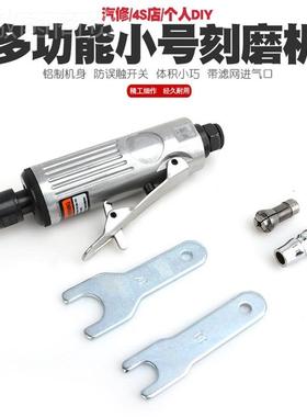 QID气动刻磨小风磨气动轮胎机补风胎打磨机气磨机研磨砂磨轮机抛