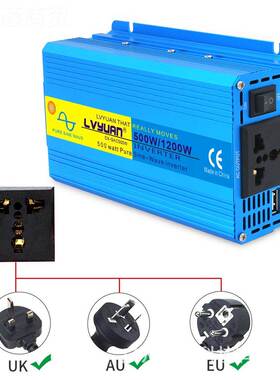 绿源1V24V转NEB220v交流稳压电源50W/12200W纯正弦波0逆变器移动