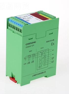 原装8正品辰竹GS347-EX49291一 进三出 报警设隔离式定安全栅模块