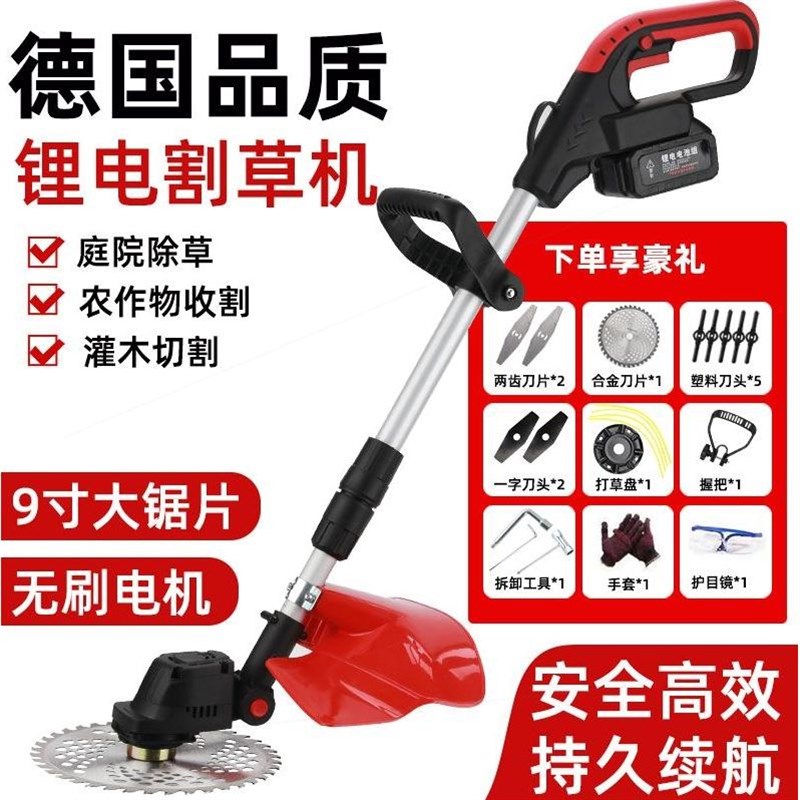 德国进口德系充电式多功能电动割草机除草机大功率锂电池家用农用