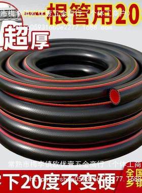 水管子软管PV管通C加厚家花KIJ园管四季用牛筋洗车用抽水管4分6分